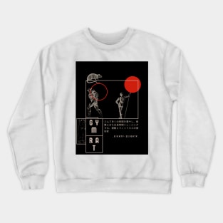 Japanese inspired gym rat Crewneck Sweatshirt